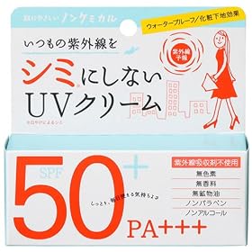 ���O���\��UV�N���[�� 40g
