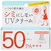 ���O���\��UV�N���[�� 40g