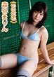 森谷まりん マリズム [DVD]