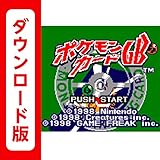 ポケモンカードGB [3DSで遊べるゲームボーイカラーソフト][オンラインコード]