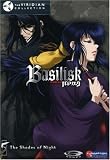 Basilisk: The Shades of Night v.5 - Viridian Collection - B000Y14TV6