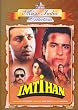 Imtihan - (DVD/Hindi Film/Indian Cinema/Bollywood/Saif Ali Khan/Action/Sunny Deol)