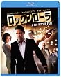 ���b�N�����[�� [Blu-ray]