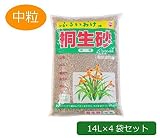 あかぎ園芸 桐生砂 中粒 14L×4袋
