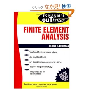 【クリックでお店のこの商品のページへ】Schaum’s Outline of Finite Element Analysis (Schaum’s Outlines): George Buchanan: 洋書