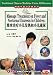 Traditional Chinese Medicine Cures All Diseases- Massage Treatment on Fever and Noctu...