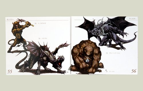 Cover image : 【Amazon.co.jp限定】RPGツクールDS スペシャルエディション (「特製ブックレット」、CD「サウンドトラック&音源データ」同梱)