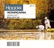 Hippjokk