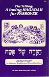 Telling: A Loving Hagadah for Passover (Nonsexist Yet Traditional Judaism: Fast and Feast)