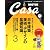 Casa BRUTUS (カーサ・ブルータス) 2009年 11月号 [雑誌]