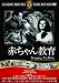 �֤���󶵰� [DVD]