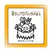 スタンプ TSP-015 貴方にしか出せない
