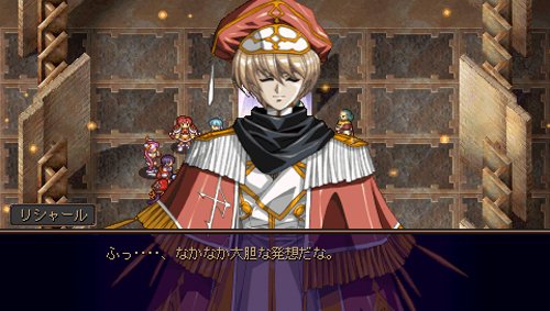 グローランサー-イメージ