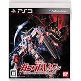 Kidou Senshi Mobile Suit Gundam Unicorn Uc Ps3 Brand New Sealed Game Japanese