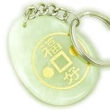 Fortune Lucky Coin Circle Green Jade Amulet Word Stone Keychain
