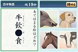 �w��Ǌ���DS �`��ǁE�l���n��E�̎����Ƃ킴�`(Amazon.co.jp����̔�)�x���g�債�Č���