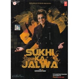 Sukhi Ka Jalwa (Best of Sukhwinder Singh)