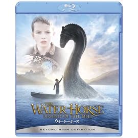 ウォーター・ホース (Blu-ray Disc)