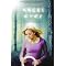 Good Christian Fiction
