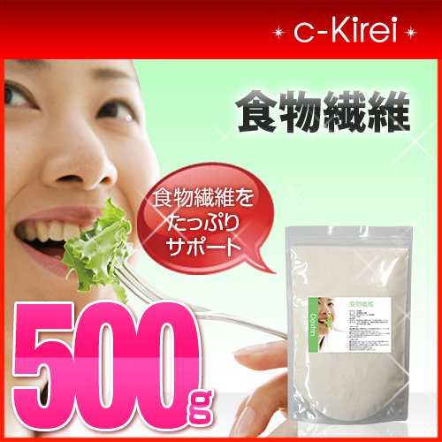 collagenKirei 食物繊維をたっぷりサポート 食物繊維 500g