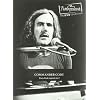 Rockpalast - Blues Rock Legends Vol. 1: Commander Cody