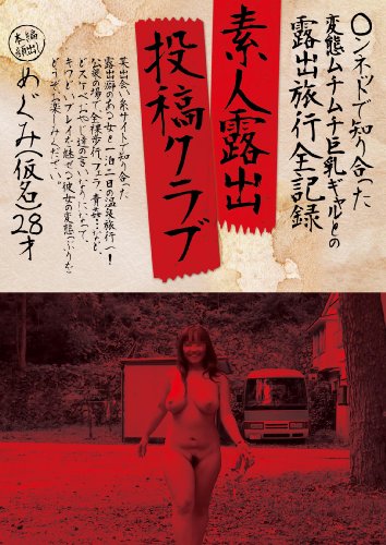 �ǿ�Ϫ����ƥ���� [DVD]