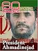 Iran War Studies by Documentary Films (DVDs & VHS)