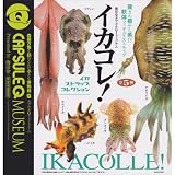 �J�v�Z��Q�~���[�W�A�� �C�J�R���I-IKACOLLE- �C�J�X�g���b�v�R���N�V���� �S5��Z�b�g