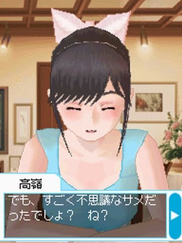 ラブプラス-イメージ