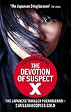 The devotion of suspect X