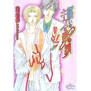 �����̃L�X�͈��̍� (�v���Y������)