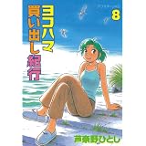 商品の詳細
