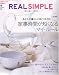 REAL SIMPLE JAPAN (�ꥢ�륷��ץ른��ѥ�) 2007ǯ 09��� [����]