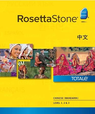 Rosetta Stone Chinese Level 1-3 Set [Download]