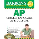Barron's AP Chinese Language and Culture: with Audio CDs (Barron's AP Chinese Language and Culture)