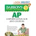 Barron's AP Chinese Language and Culture: with Audio CDs (Barron's: the Leader in Test Preparation)