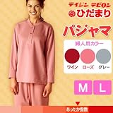ひだまり パジャマ婦人上下セット[グレー／Ｌ]【就寝時の冷えに！なめらかで優しい肌触りの保温パジャマ】の画像