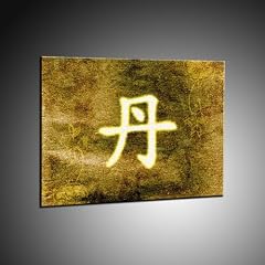 Kunstdruck Chinesisches Smybol "Dan " gelb leuchtend in 60x80 cm