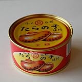 ふくら印 たらの子 味付 缶詰 170g T2缶