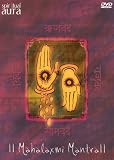 Mahalaxmi Mantra - DVD Audio (Indian Devotional / Prayer / Religious Music / Chants)