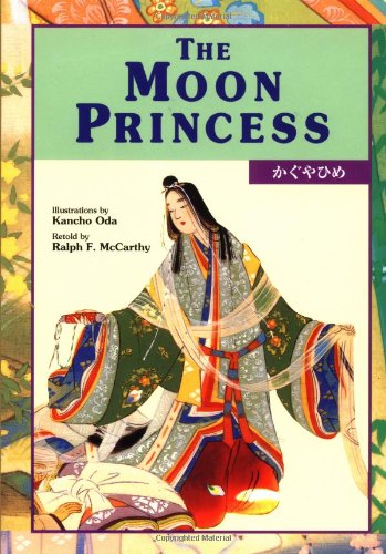 Textbook - The Moon Princess / Kaguyahime (Kodansha's Children's Classics) (English and Japanese Edition)