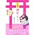 恋 開運 神社へ行こう!