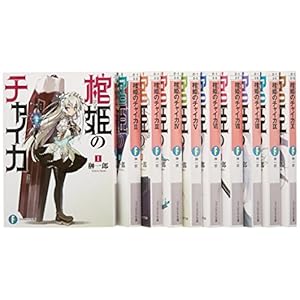 ���P�̃`���C�J ���� 1-10���Z�b�g (�x�m���t�@���^�W�A����)