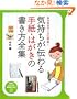 �C�������`���莆�E�͂����̏������S�W (PHP�r�W���A�����pBOOKS)