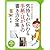 気持ちが伝わる手紙・はがきの書き方全集 (PHPビジュアル実用BOOKS)