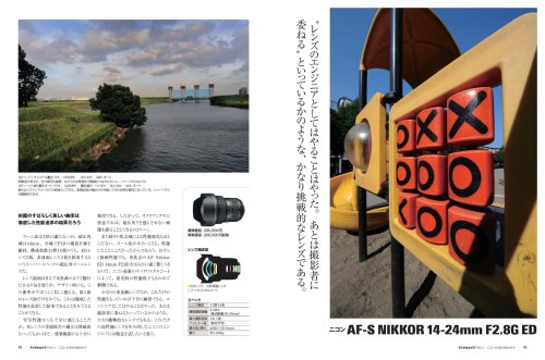 Cover image : ニコン D700 完全ガイド (インプレスムック DCM MOOK)