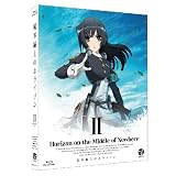 境界線上のホライゾン 〔Horizon on the Middle of Nowhere〕 2 (初回限定版) [Blu-ray]