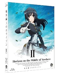 ��������Υۥ饤���� ��Horizon on the Middle of Nowhere�� 2 (��������) [Blu-ray]