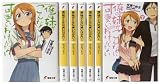俺の妹がこんなに可愛いわけがない 1-7巻セット (電撃文庫)