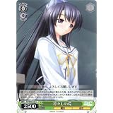 【ヴァイスシュヴァルツ】D.C. 凛々しい環【C】DC/W09-040